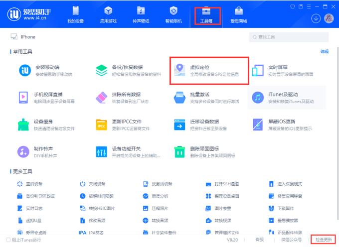 oppo手机两个手机怎么定位游戏截图