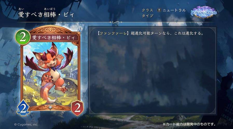 旅法师营地 影之诗