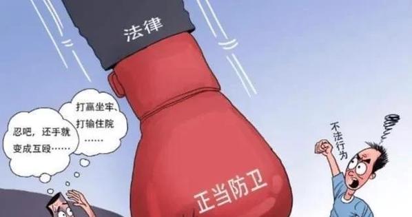 互殴谁先动手有区别吗图标