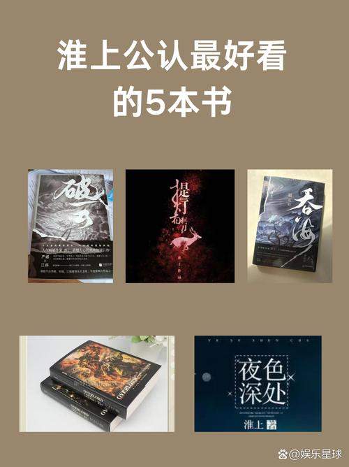 追书云小说