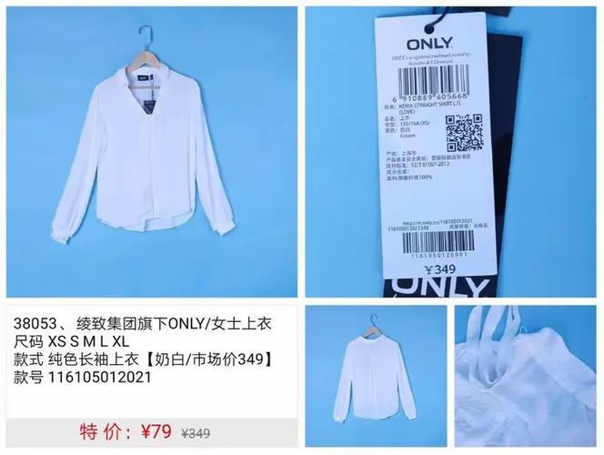 only旗舰店从哪里发货
