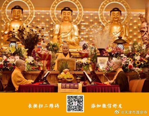 念佛最忌三个时间游戏截图