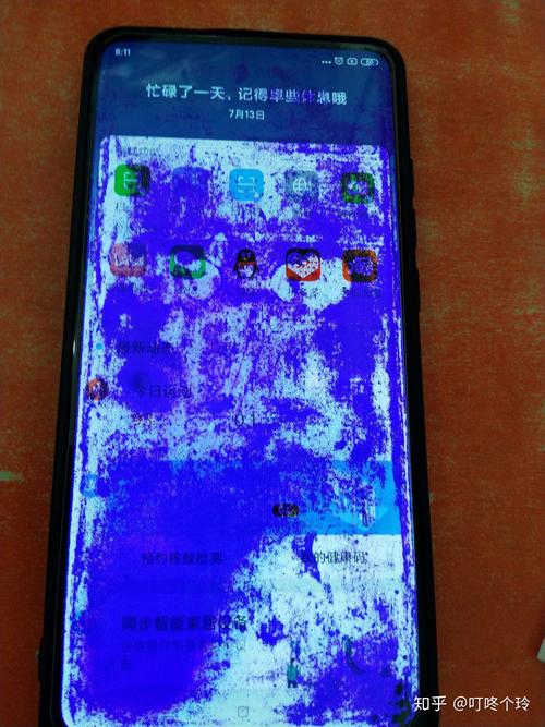 手机屏幕出现蓝色墨水状蓝斑