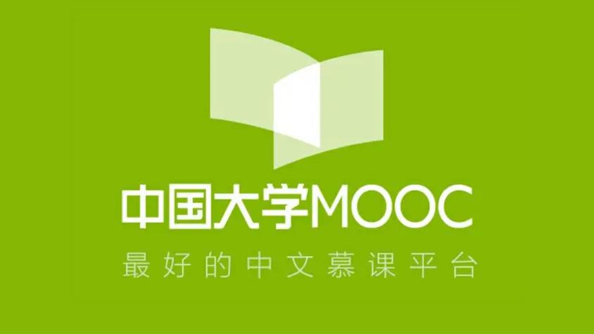 中国大学mooc字幕提取