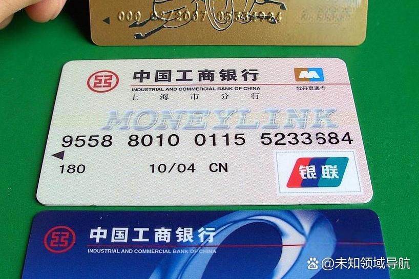 银行卡号是18位还是19位