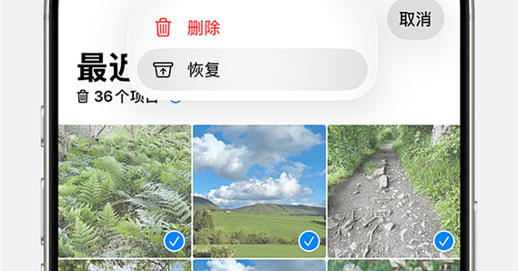 iphone照片删光了还占内存缩略图