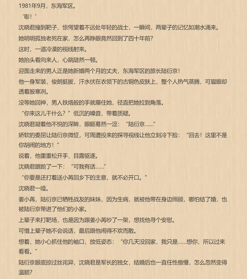 马上h1ⅴ1h笔趣阁总裁缩略图
