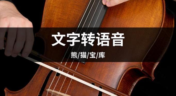 百度输入法怎么语音转文字