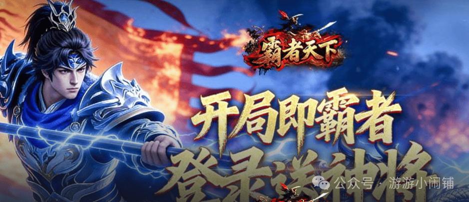 开局就要家奴三百自己就传授武技