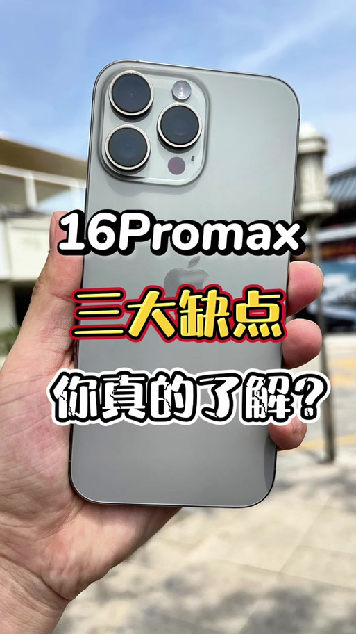 苹果拍照突然暗了要警惕