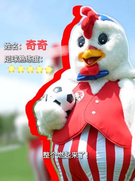 KFC奇奇广告哔哩哔哩