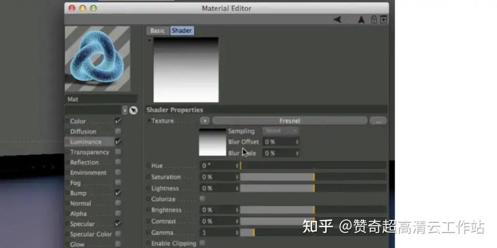 渲染工具
