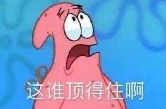 饭圈用语ace是什么意思