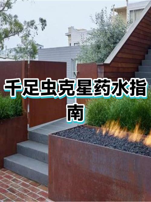 强效自然防护药水配方哪里掉落