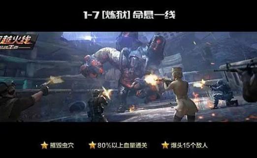 cf巨人废墟城房间怎么创建