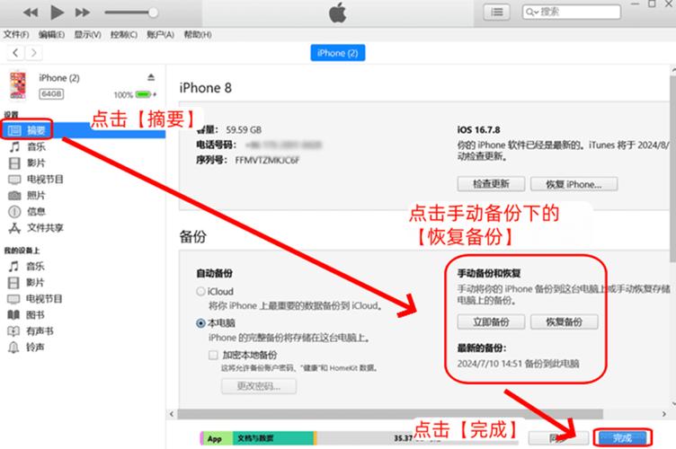 备忘录文件怎么导出来