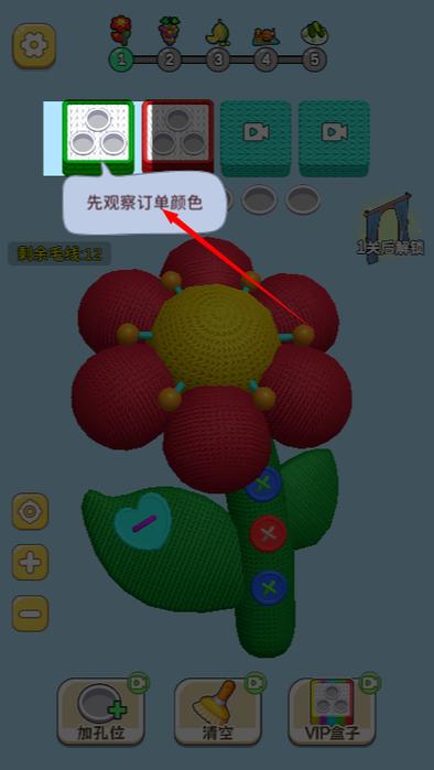 小鱼肉毛线红包版