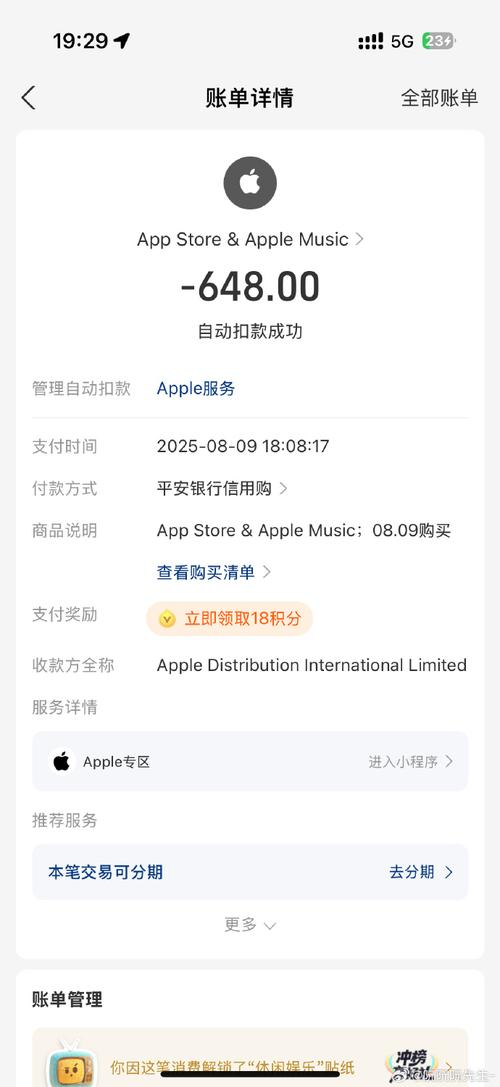 和平精英官网点券充值