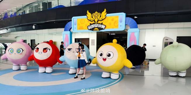 蛋仔·中国