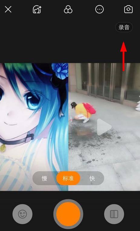 快手拍同框怎么没声音