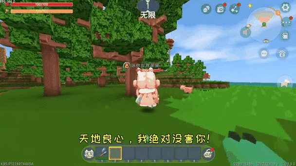 迷你世界果果生存记1
