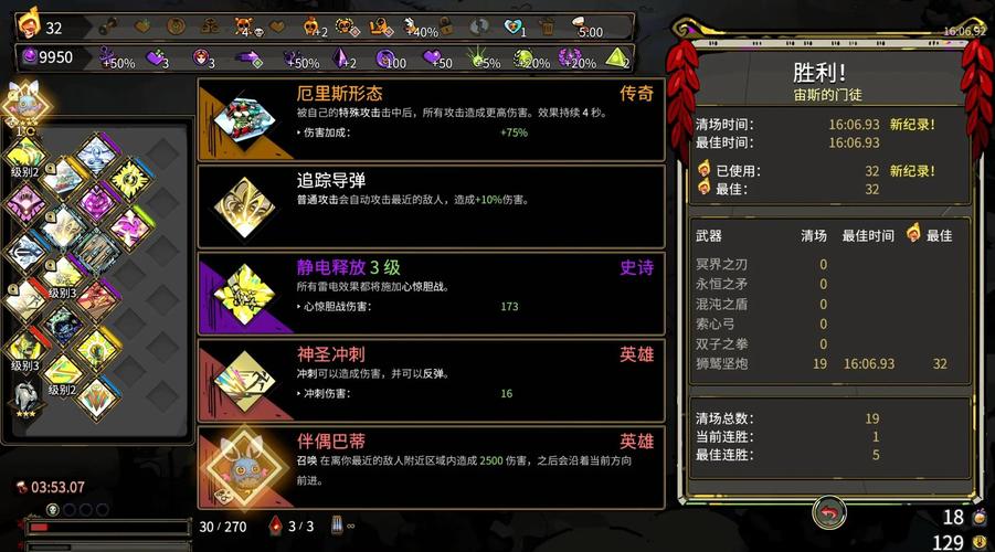 哈迪斯开局该干什么