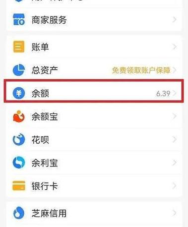 用亲属卡支付然后退款到哪