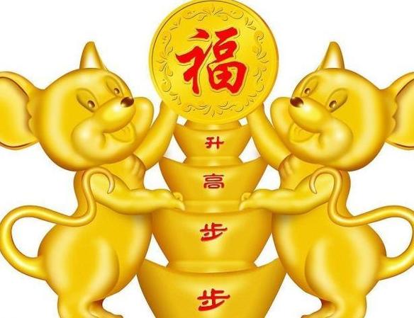 鼠赚