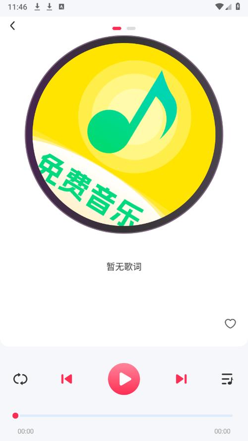 appstore免费下载缩略图