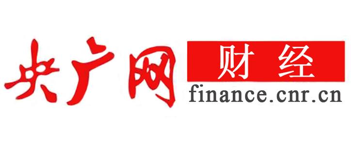 央广网财经频道