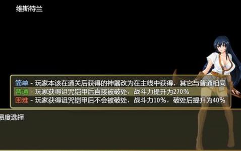 诅咒铠甲手机存档