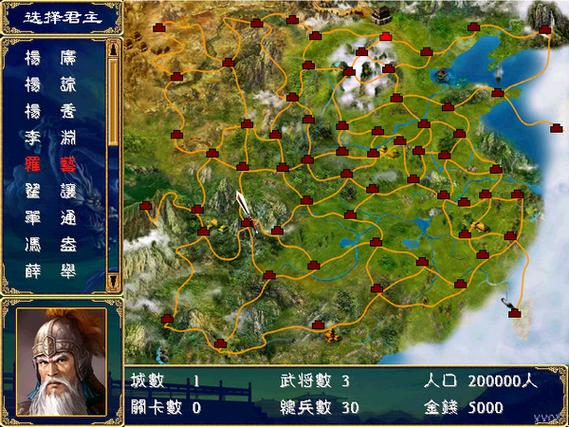 三国群英传2隋唐争霸破解版