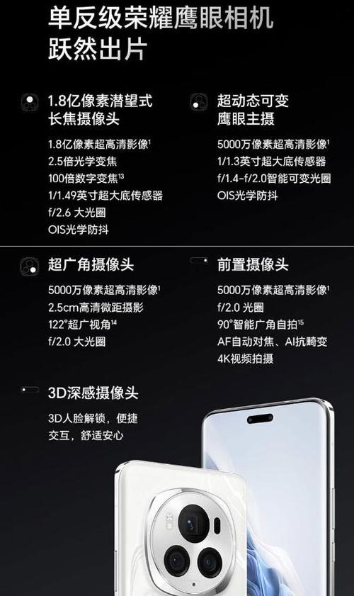 什么手机像素最高