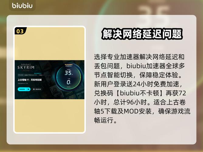 上古卷轴5闪退,重新开机
