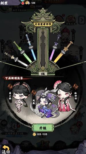 召唤武侠高手当手下