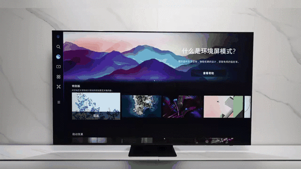 三星电视的清晰度调到多少合适