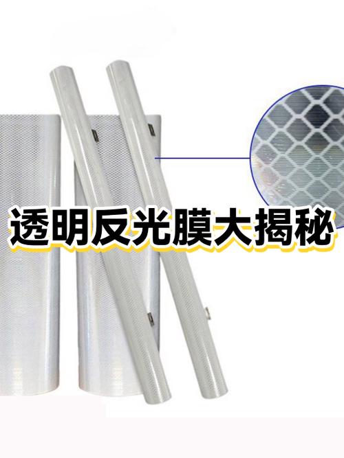 开灯也不透的双向玻璃膜截图