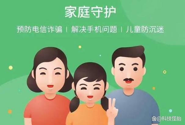 小米手机如何监控儿童玩手机