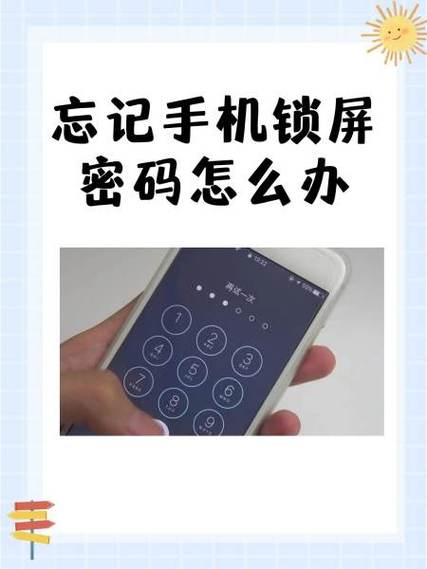 小米14怎么设置常亮不锁屏