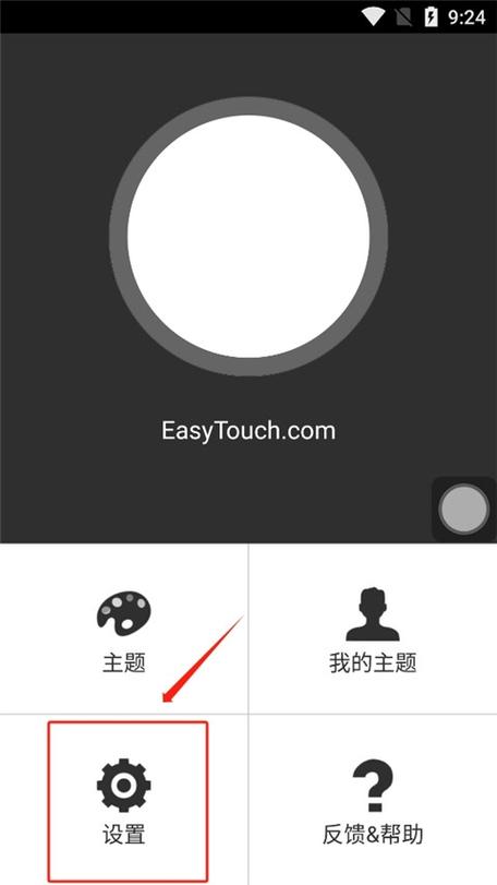 有没有什么悬浮窗的软件