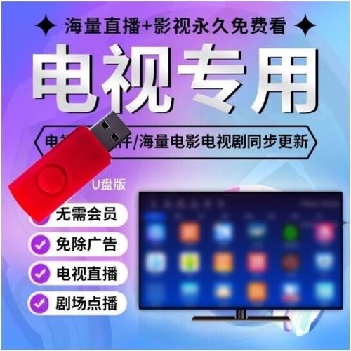 小米影视会员怎么取消连续包月截图