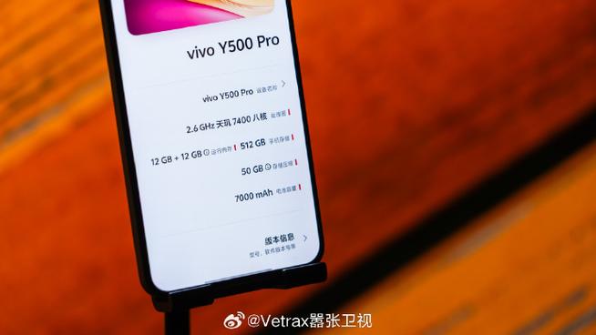 天玑7400属于什么档次图标