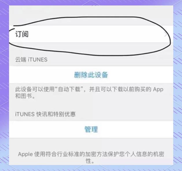 ios12早上好怎么关闭