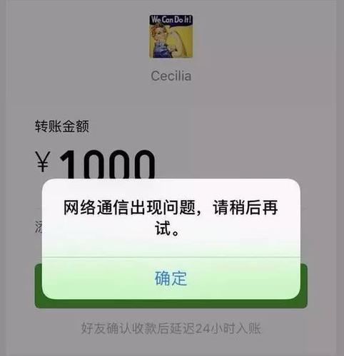 红包收不了是什么原因截图