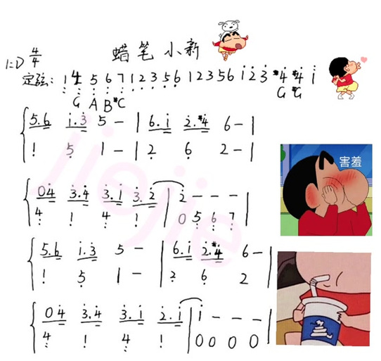 蜡笔小新10秒的片头小曲叫什么