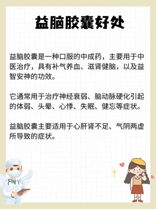洗头对大脑的好处