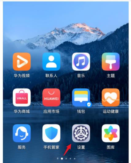 vivox9plus高清语音怎么打开