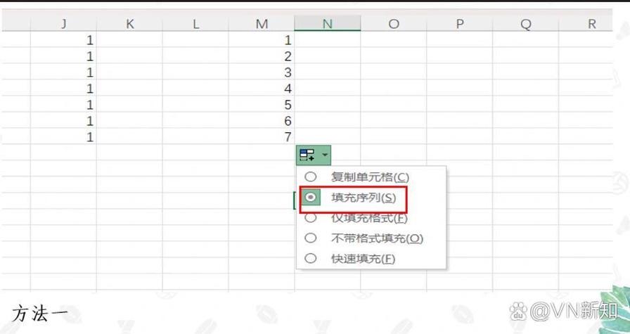 表格打入数字显示一串字母