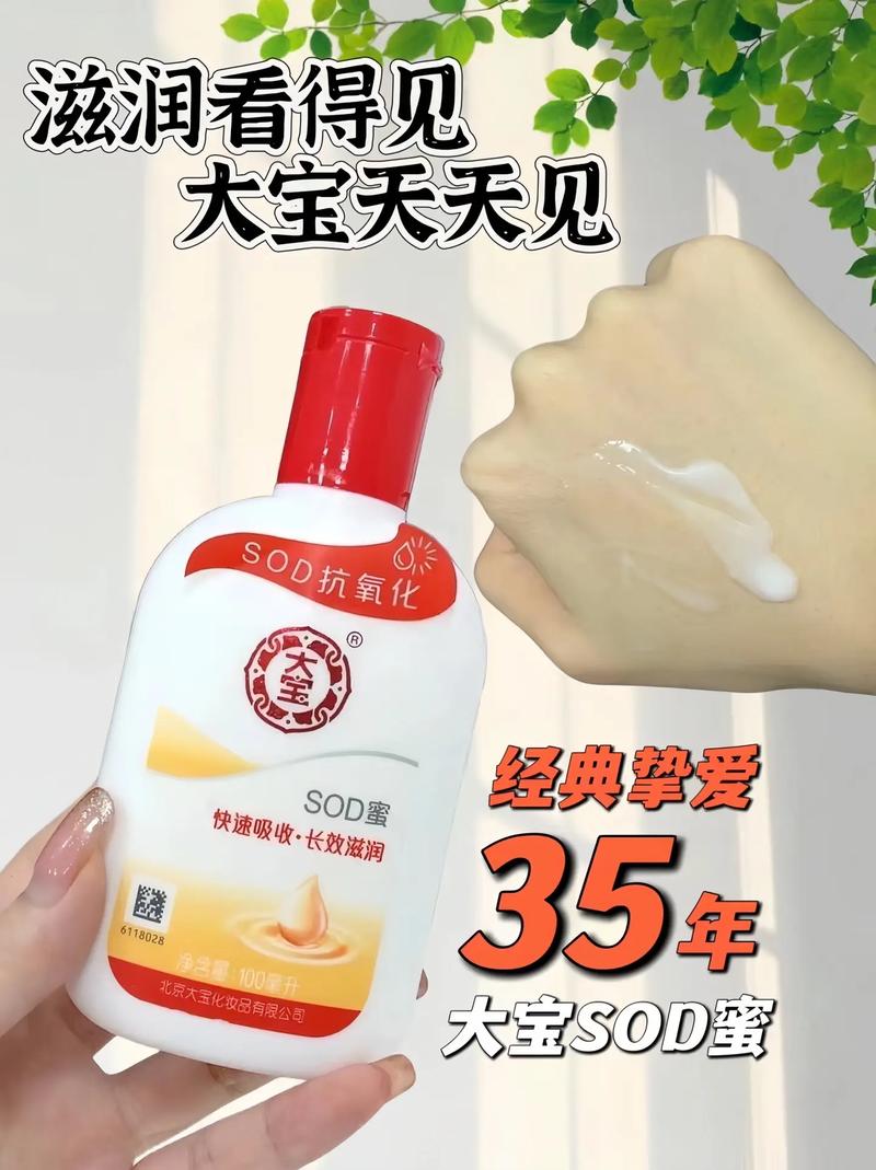 大宝天天见上一句