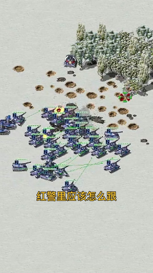 抗战:最强红警系统